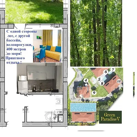 Flat Appartement *